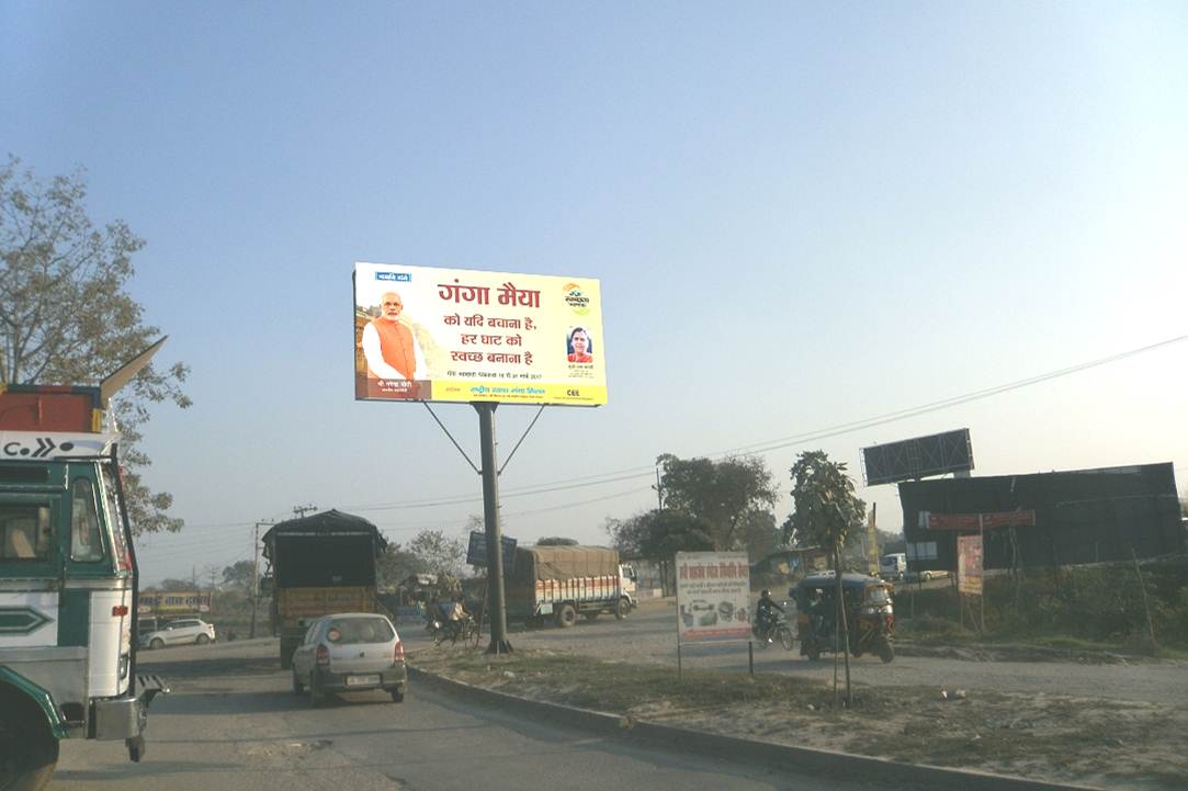 Sidcul Road, Haridwar