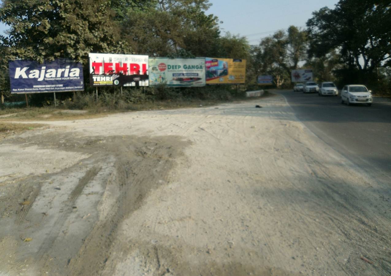 Panchakki Near Raghunath Mall, Haridwar