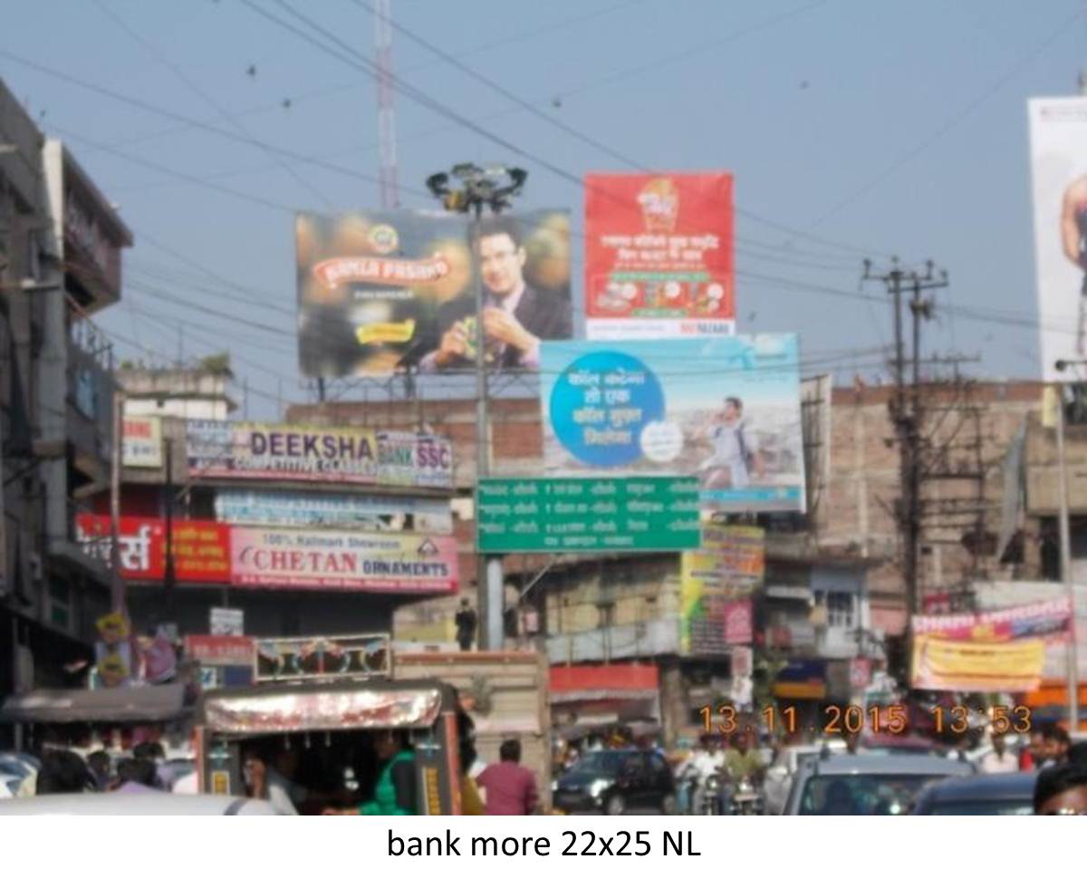 Bank More, Dhanbad