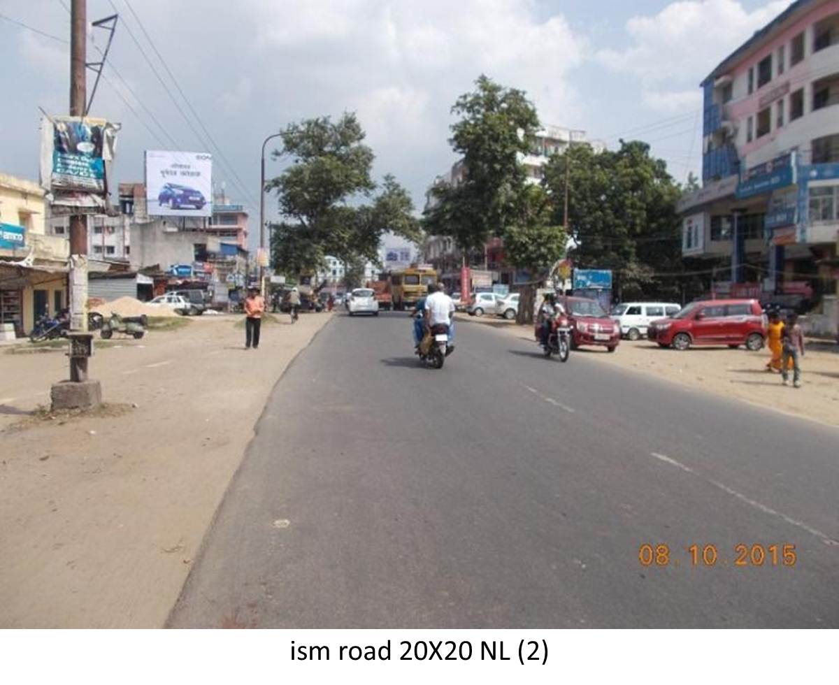 ISM Road, Dhanbad