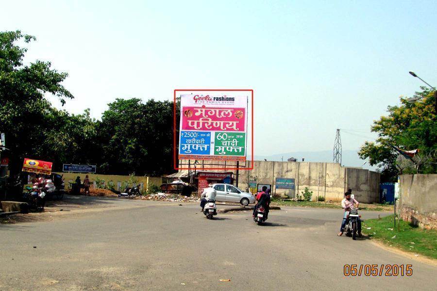 Kadma Sonari Airport Road, Jamshedpur