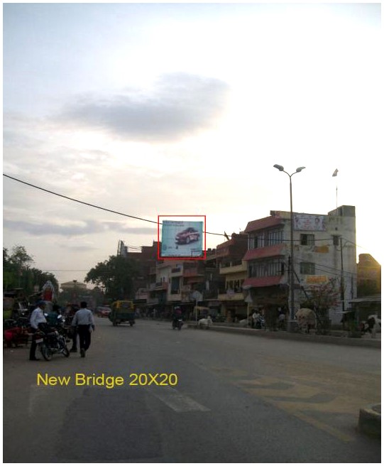 New Naini Bridge City Side, Allahabad          