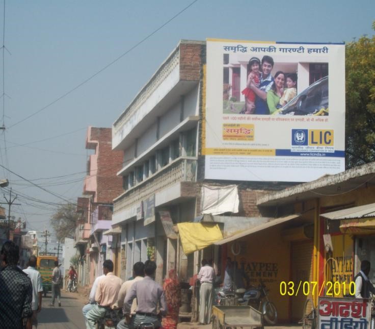 Mutthi Ganj, Allahabad             