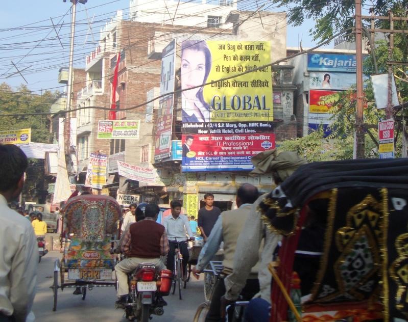 Katra, Allahabad                        