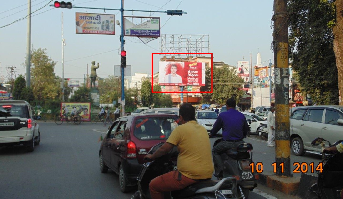 Subhash Chauraha,Civlines, Allahabad                                                  