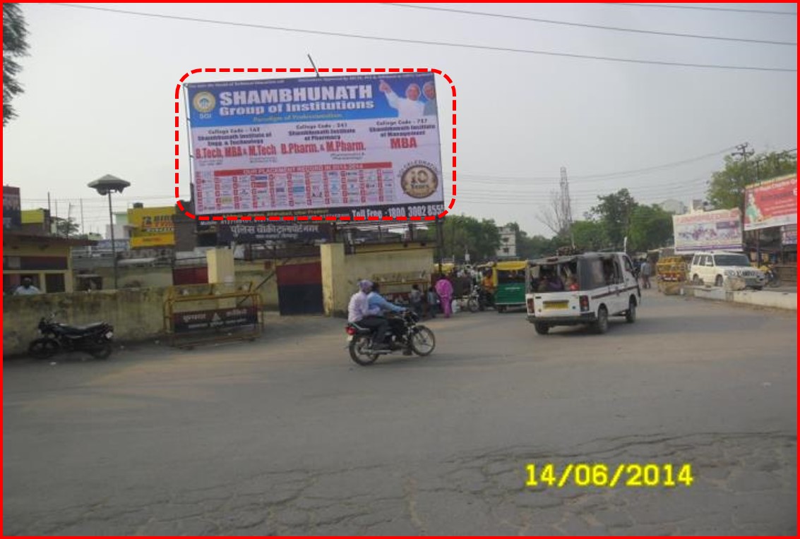 Entry Point in Gorakhpur City, Gorakhpur          