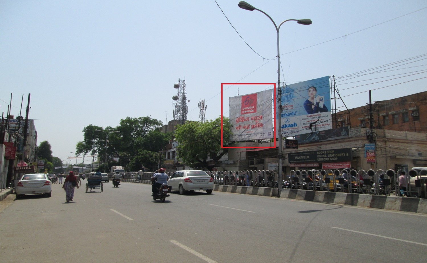 Station Road, Lucknow                                                                               