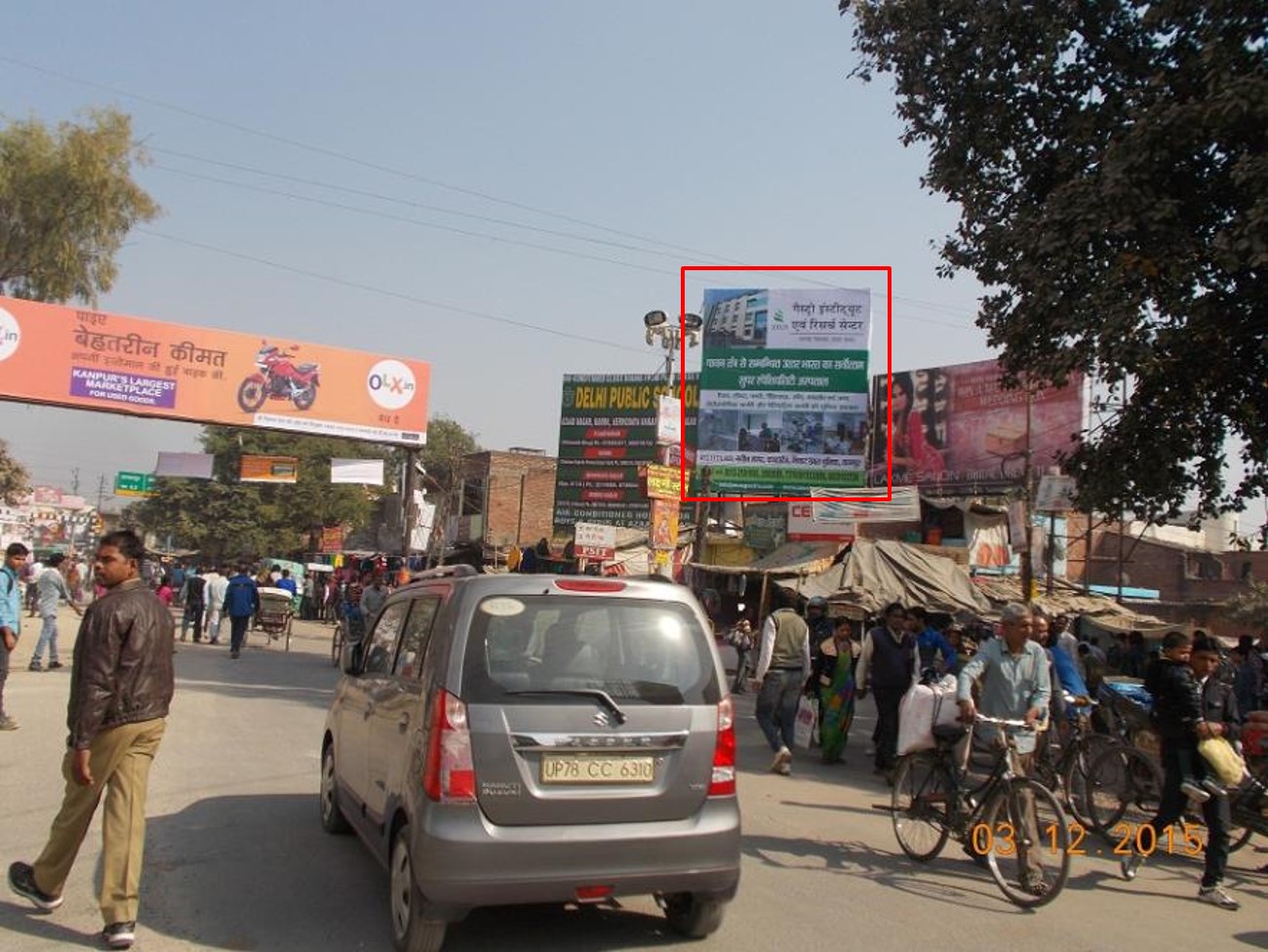 Opp Rave Moti Mall, Kanpur                  