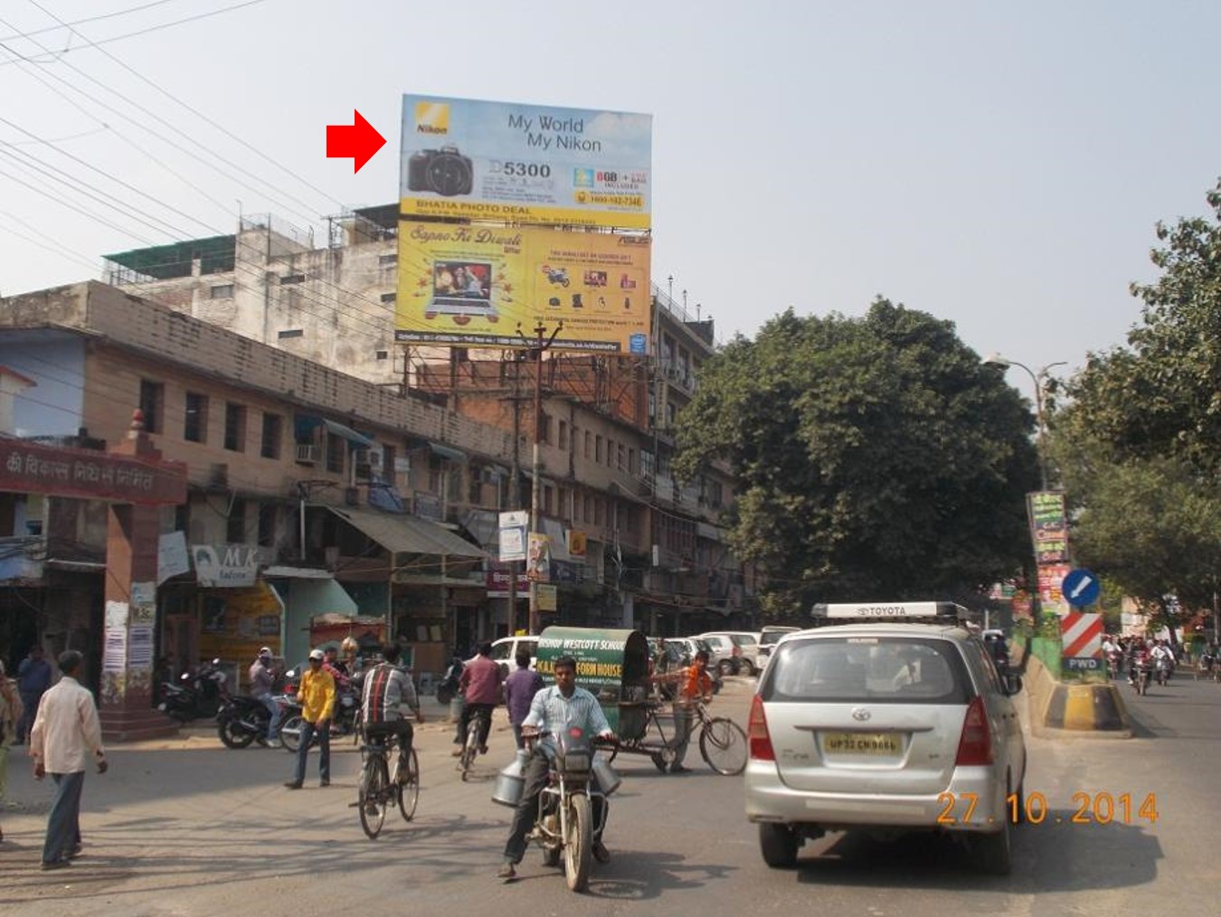 Mall Road SBI Main Branch UP, Kanpur                    