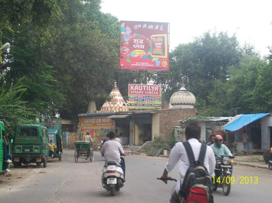 Vishnu Puri, Kanpur                       