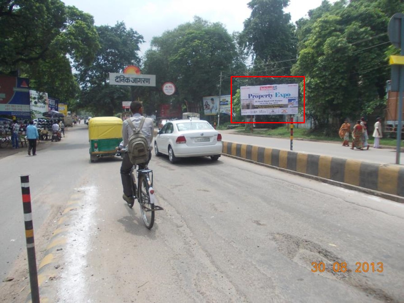 NM Setu Fund Office gate, Kanpur                                                               