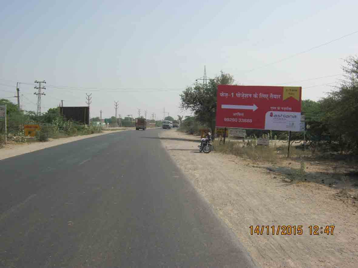 Sangariya DPS Road, Jodhpur