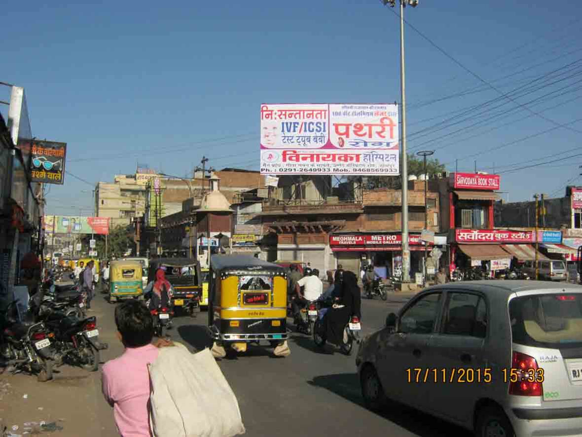 Sojati Gate Road, Jodhpur
