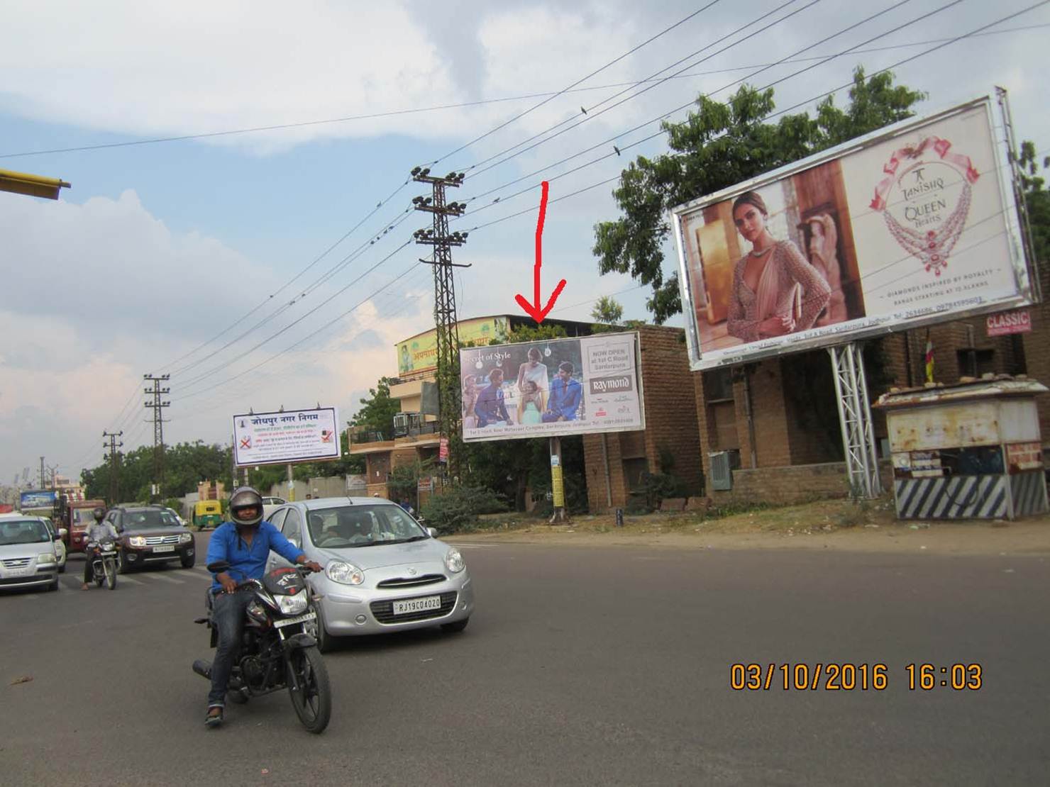 Outside Shastri Nagar Police Thana, Jodhpur