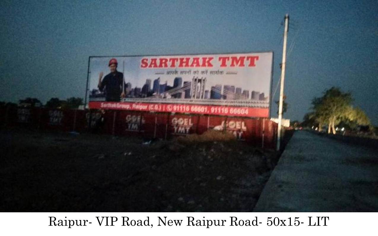 VIP Road, Raipur