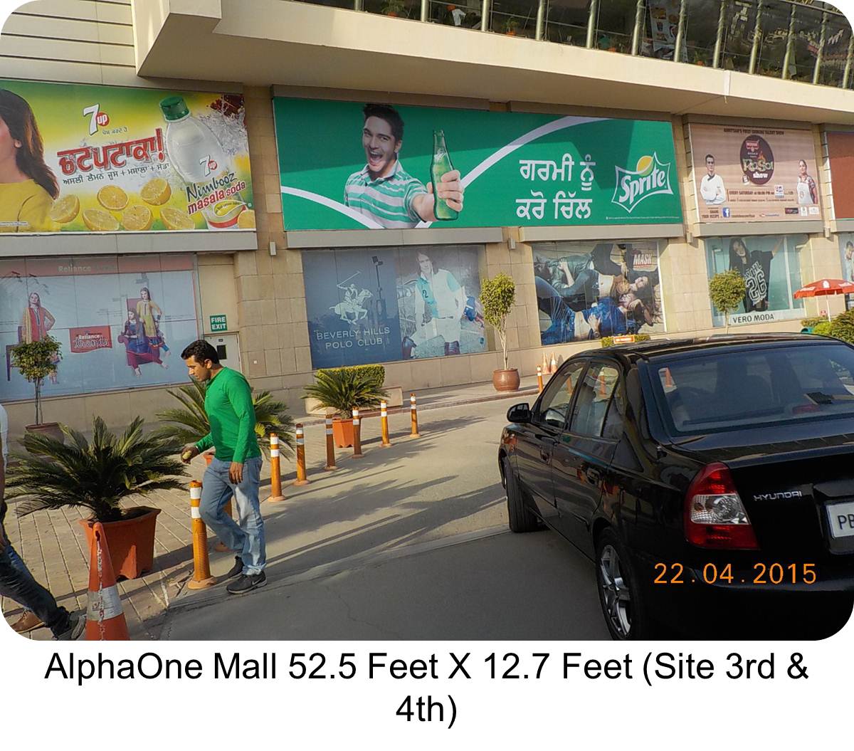 Alphaone Mall, Amritsar