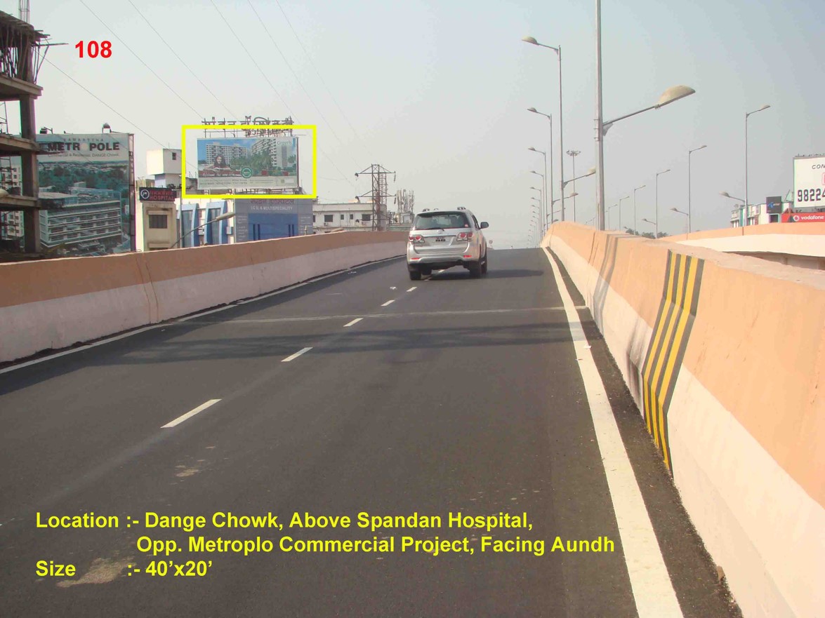 Dange Chowk, Above Spandan Hospital, Opp. Metropolo Commercial Project, Pune
