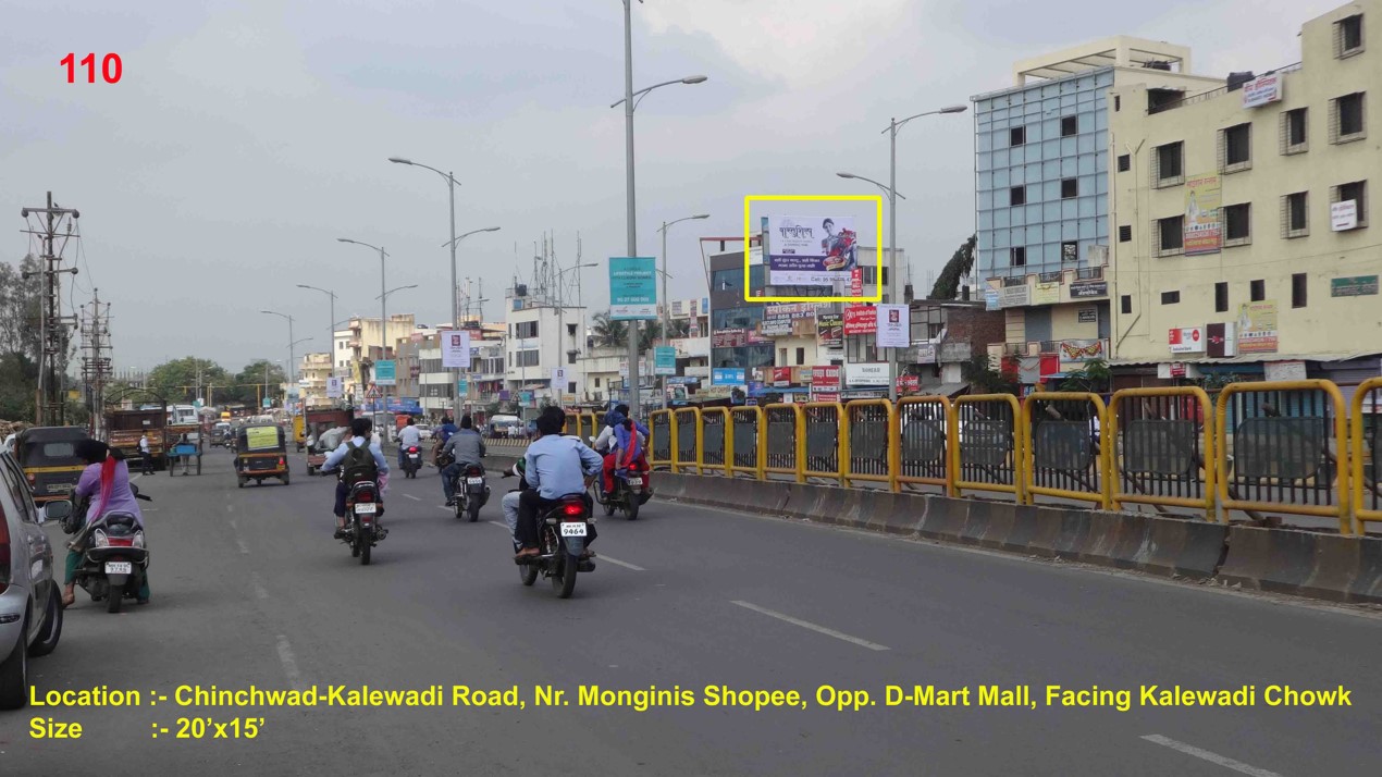Chinchwad Kalewadi Road, Opp. D Mart Shopee, Pune