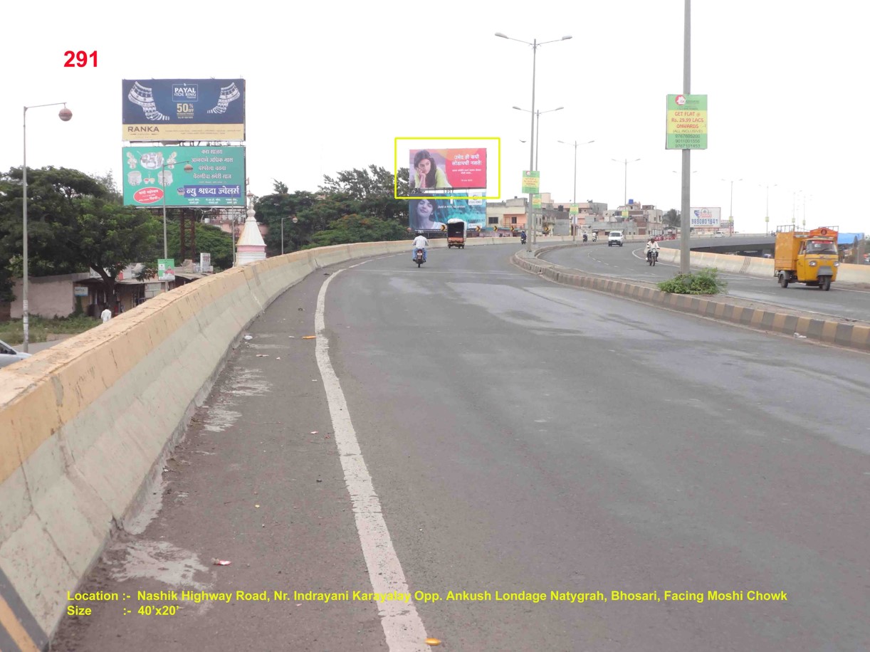 Nashik Highway Road, Opp. Ankush Landage Natyagrah,  Nr. Indaryani Karyalaya, Bhosari, Pune 