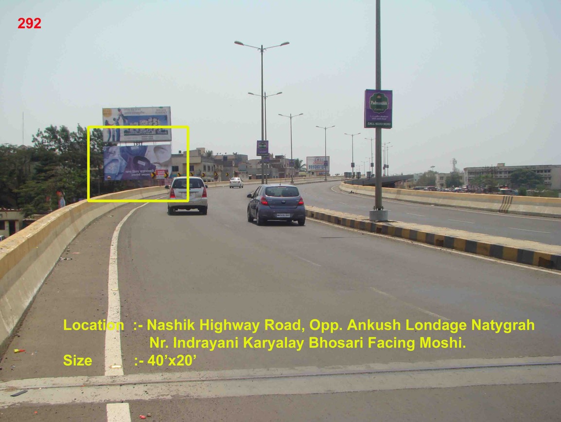 Nashik Highway Road, Opp. Ankush Landage Natyagrah,  Nr. Indaryani Karyalaya, Bhosari, Pune  