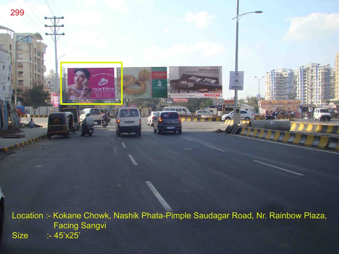 Kokane Chowk, Nashik Phata-Pimple Saudagar Road, Nr. Rainbow Plaza, Pune