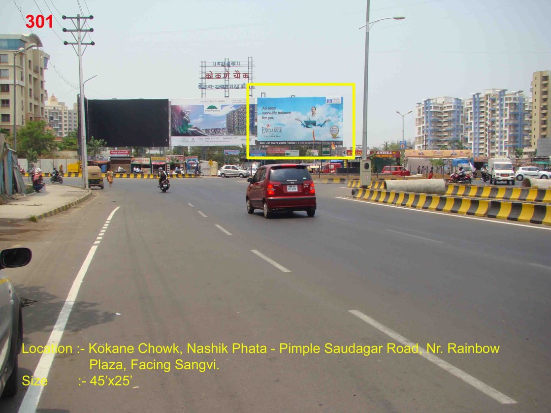 Kokane Chowk, Nashik Phata-Pimple Saudagar Road, Nr. Rainbow Plaza, Pune  