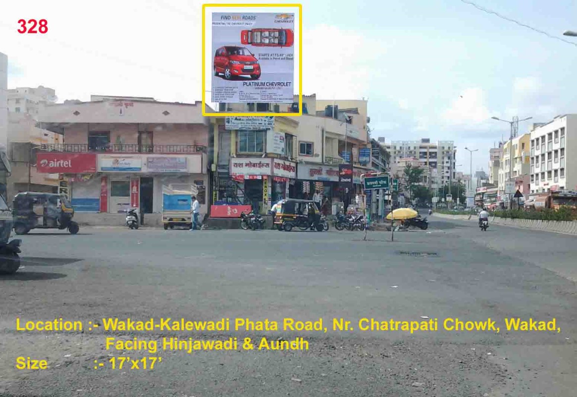 Chinchwad Thergaon Road, Nr. Aditya Birla Hospital, Pune