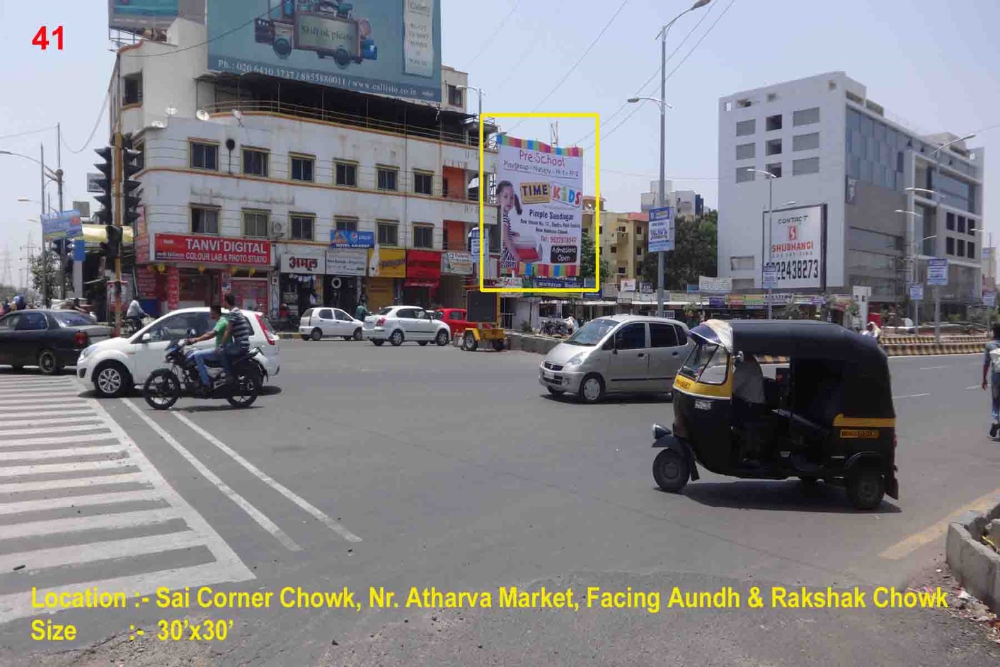 Sai Corner Chowk, Nr. Atharva Market, Pune   