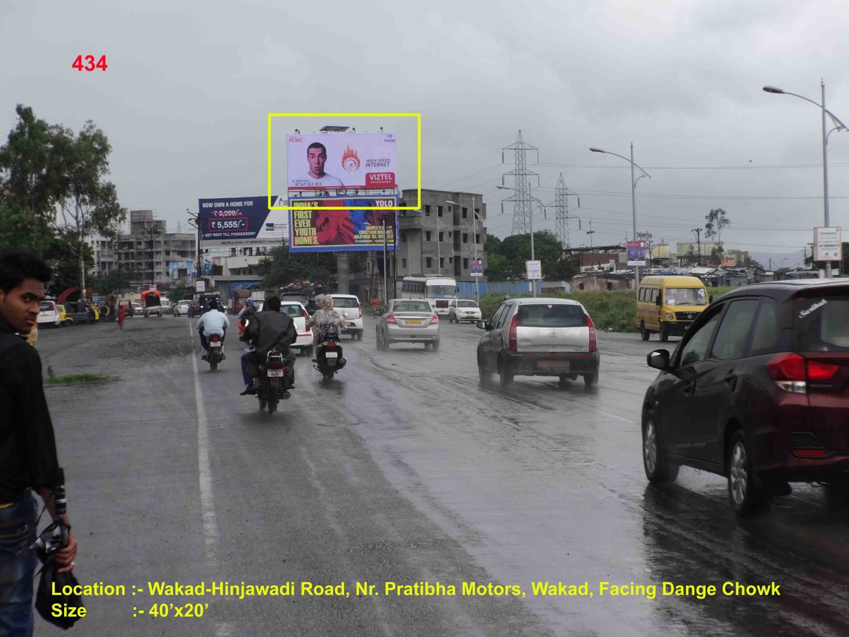 Wakad-Hinjawadi Road, Nr. Pratibha Motors, Wakad, Pune