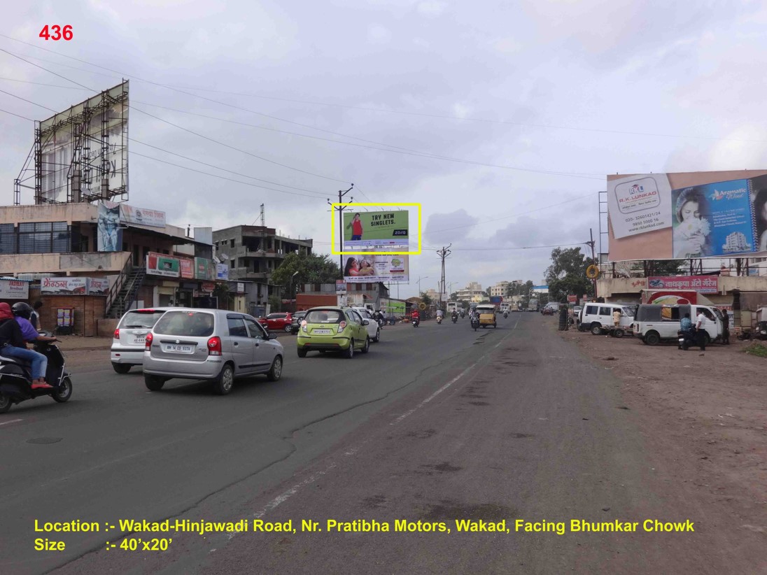 Wakad-Hinjawadi Road, Nr. Pratibha Motors, Wakad, Pune  