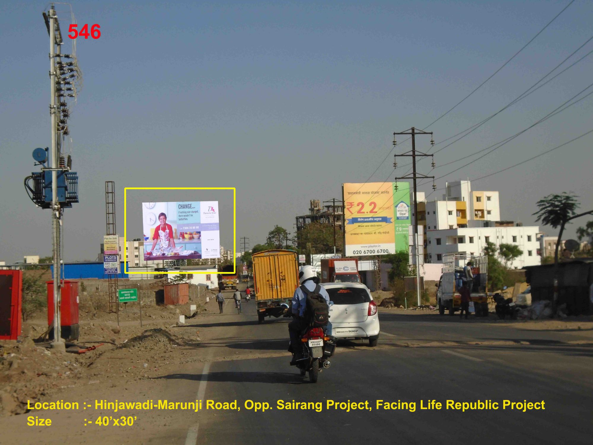 Aundh Ravet Road, Nr SB Patil College Road, Pune