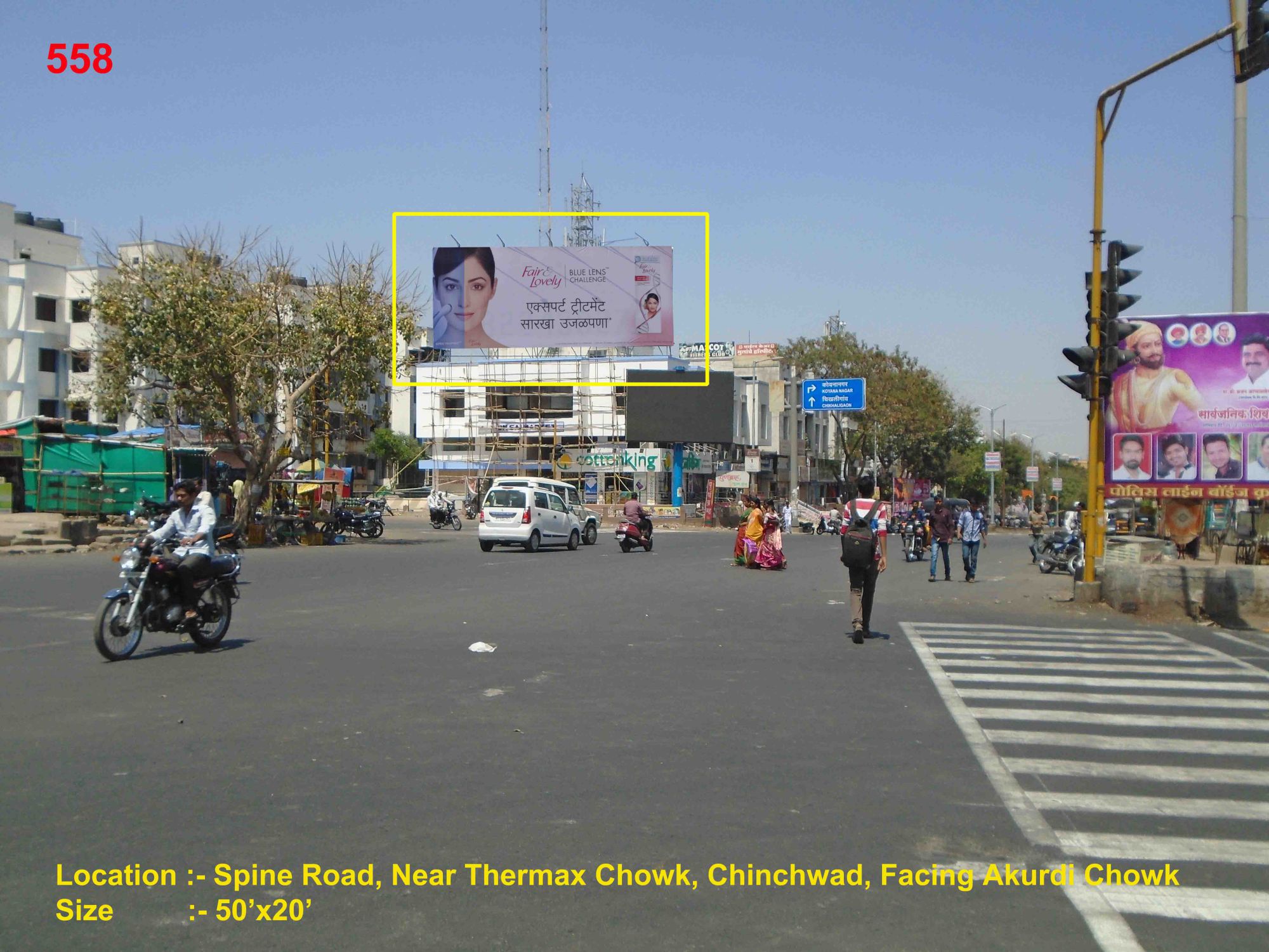 Spine Road,Nr. Thermax Chowk, Chinchawad, Pune