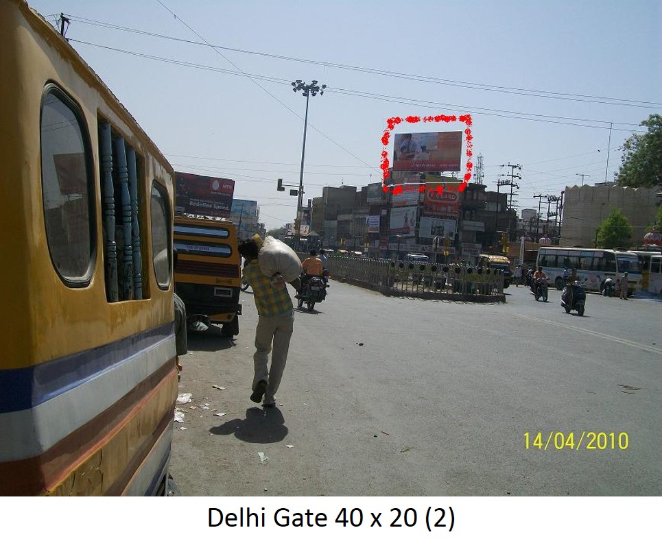 Delhi gate, Udiapur