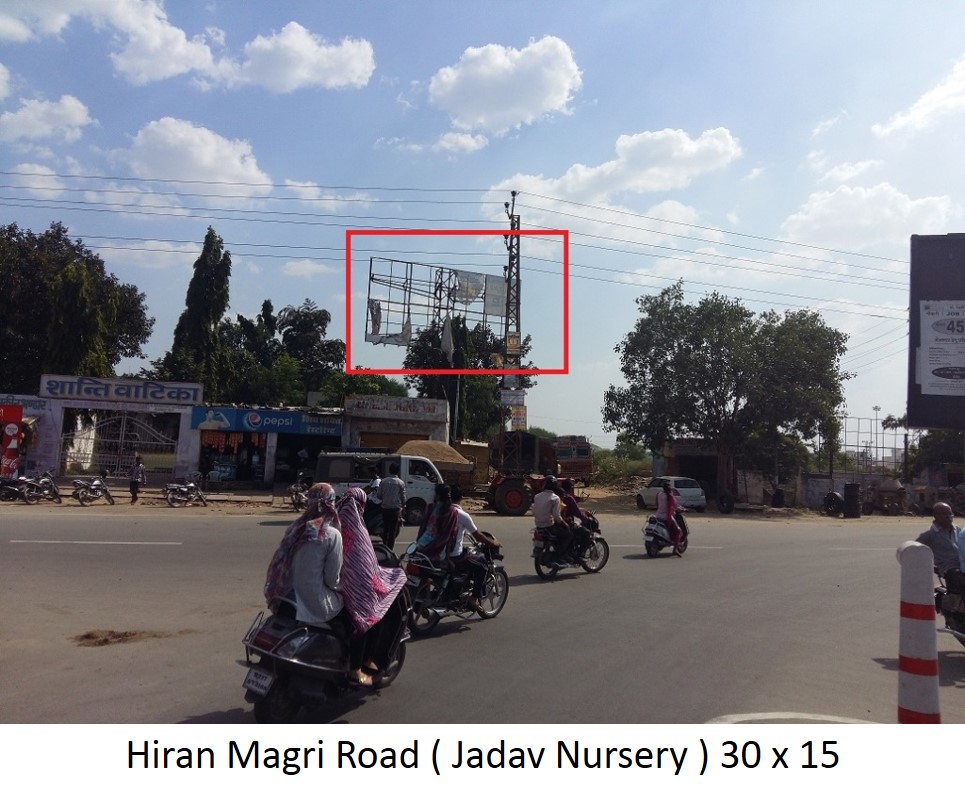 Hiran magri Road jadav Nursery, Udiapur