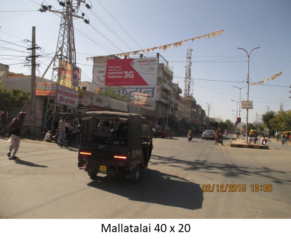 Mallatalai, Udiapur