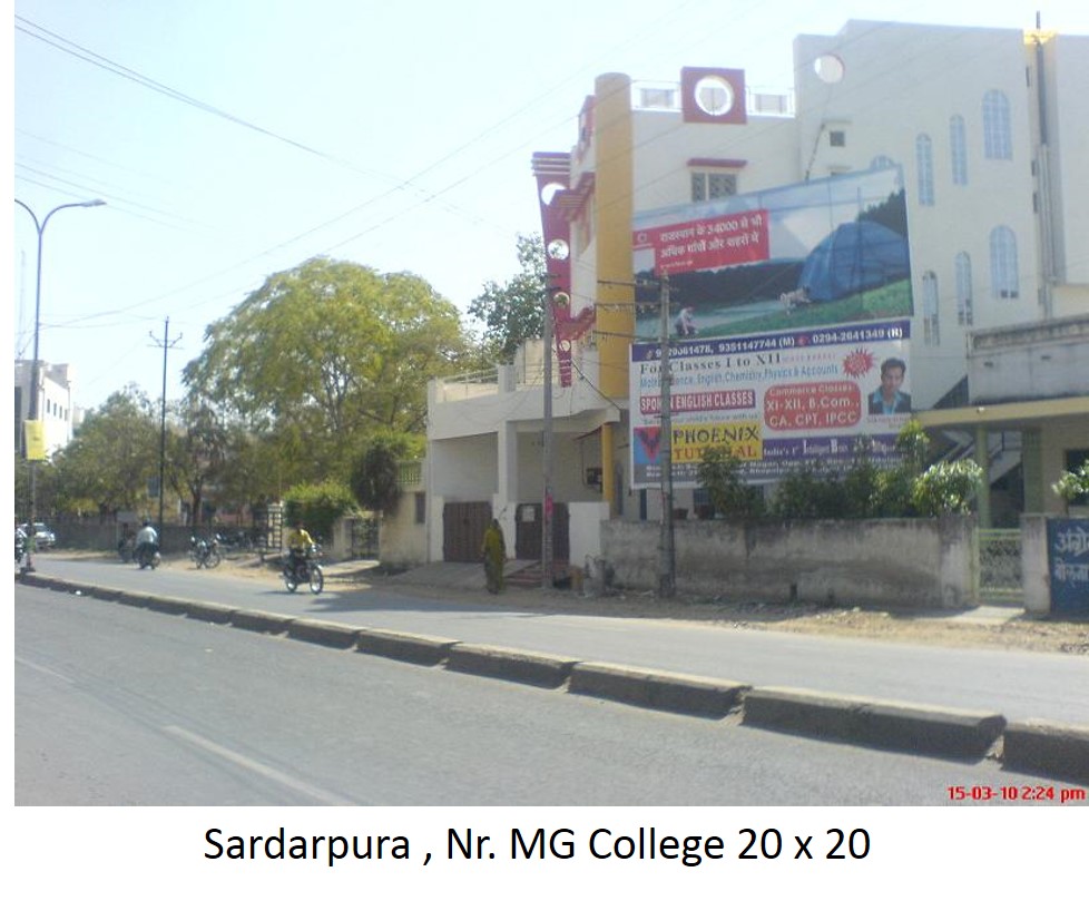 Sardarpura Near MG College, Udiapur