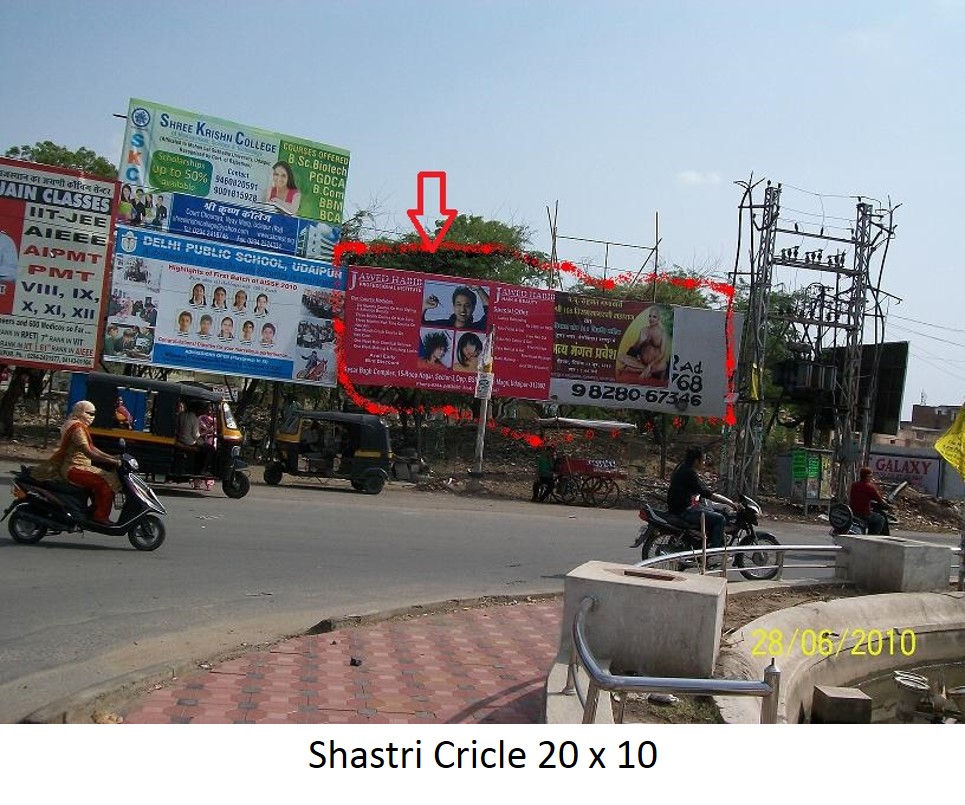 Shastri Circle, Udiapur
