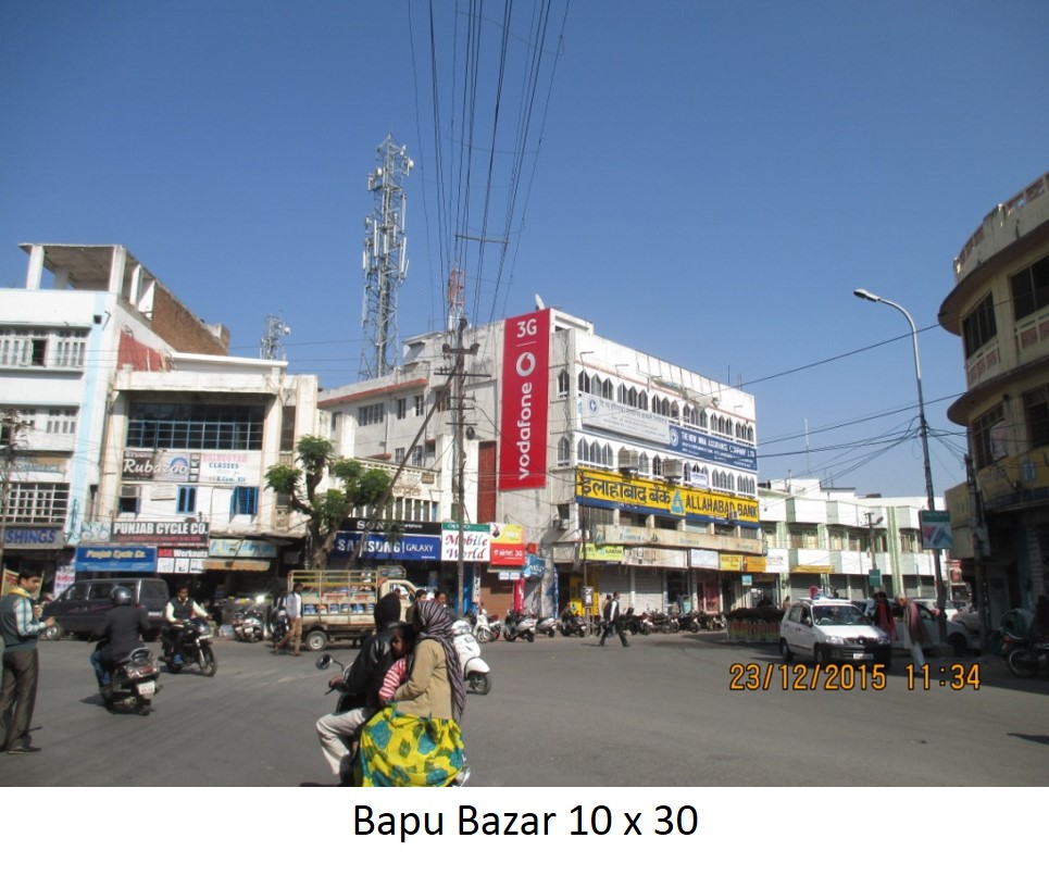 Bapu Bazar, Udiapur
