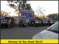 Bus Stand Gate Main Road