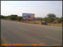 Nr Wadhamna Village AMT Road Fcg To Nagpur City