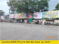 MSEB Office Nr. Main Bus Stand Square