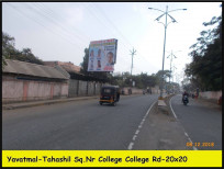 Fcg To Tehsil Office College/Godani Road