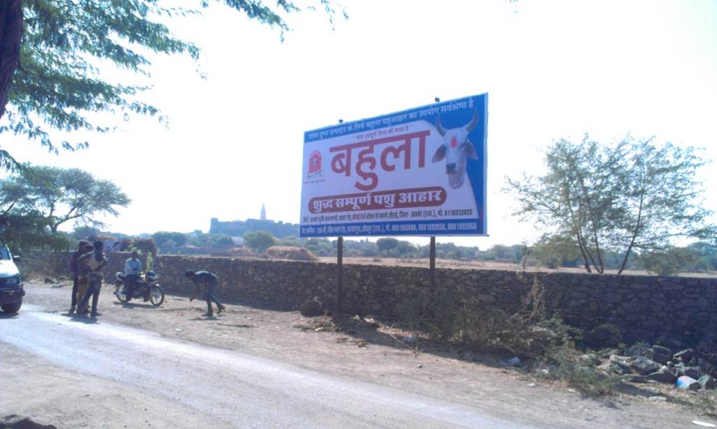 Dhashuk entry point, Ajmer