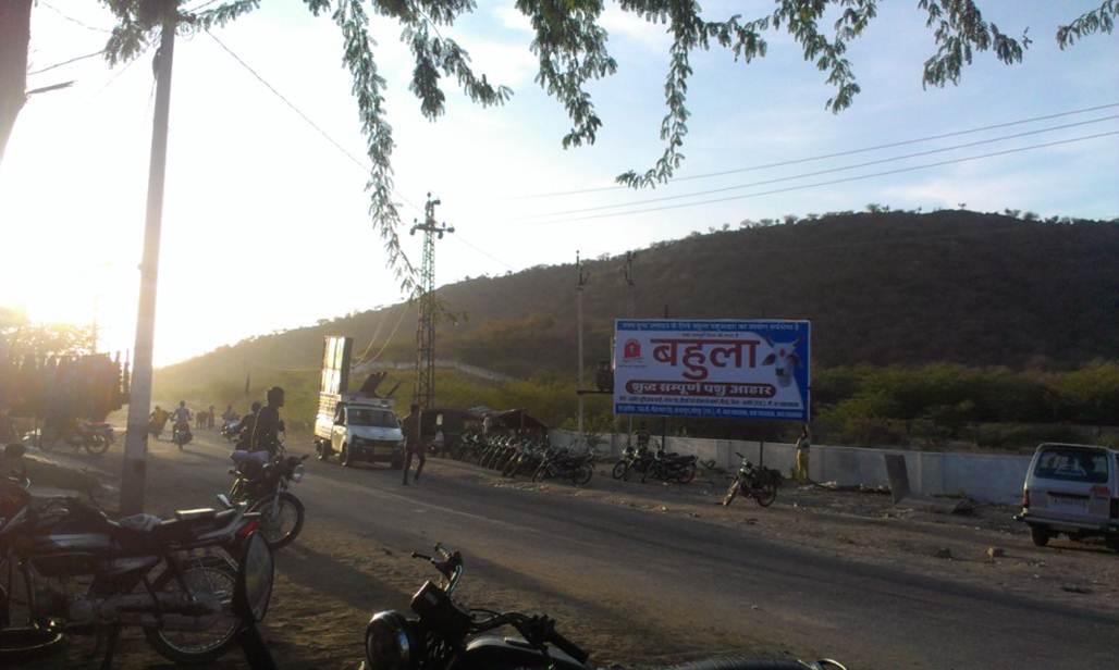 Ramnagar, Ajmer