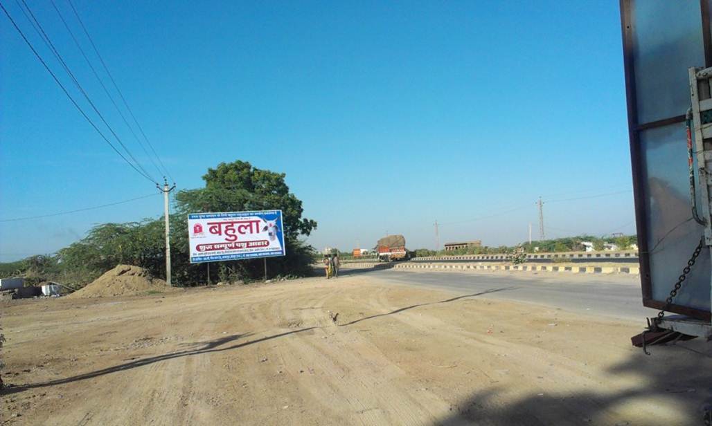 Vijaynagar Main highway, Ajmer