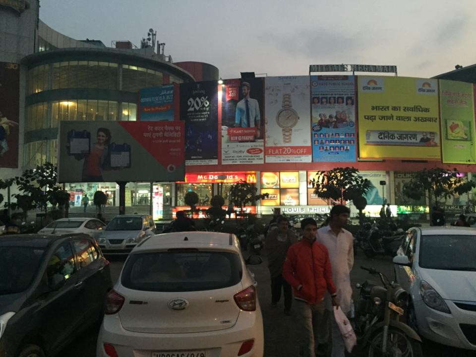 Mittal Mall Panipat, NH-1                            