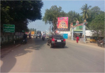 Chidambaram Vandi Gate
