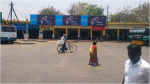 Villupuram Bus Stand 