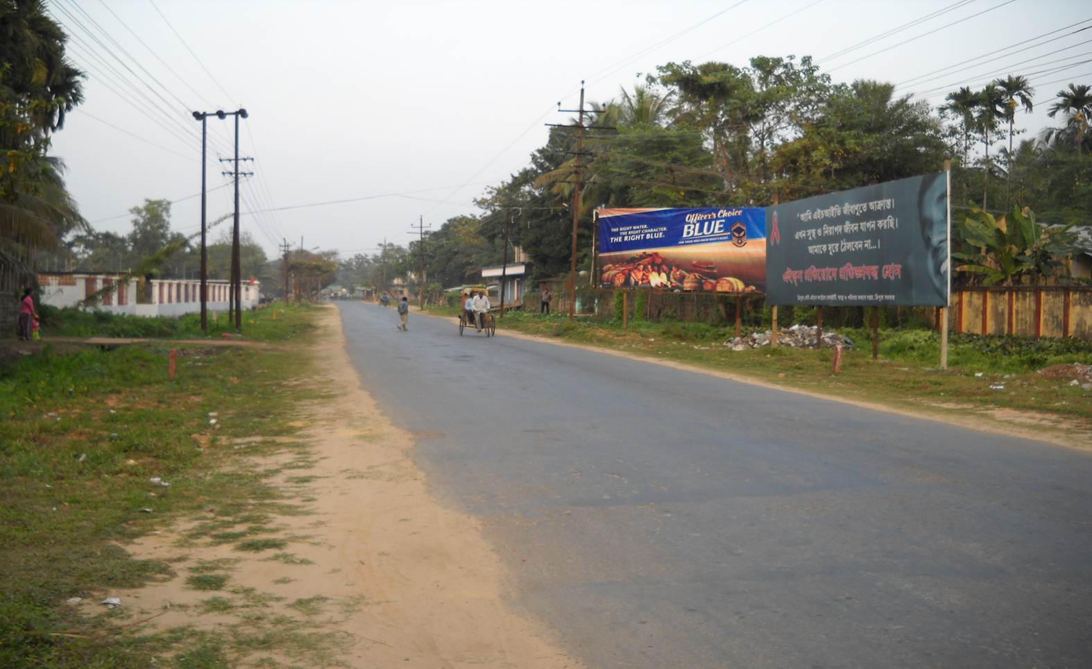 Kamalpur, Town Hall, Agartala