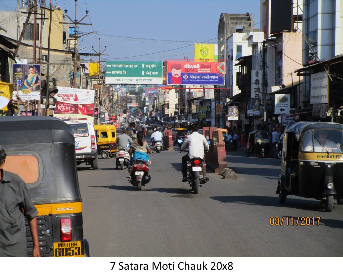 Moti Chauk Rajwada Side, Satara